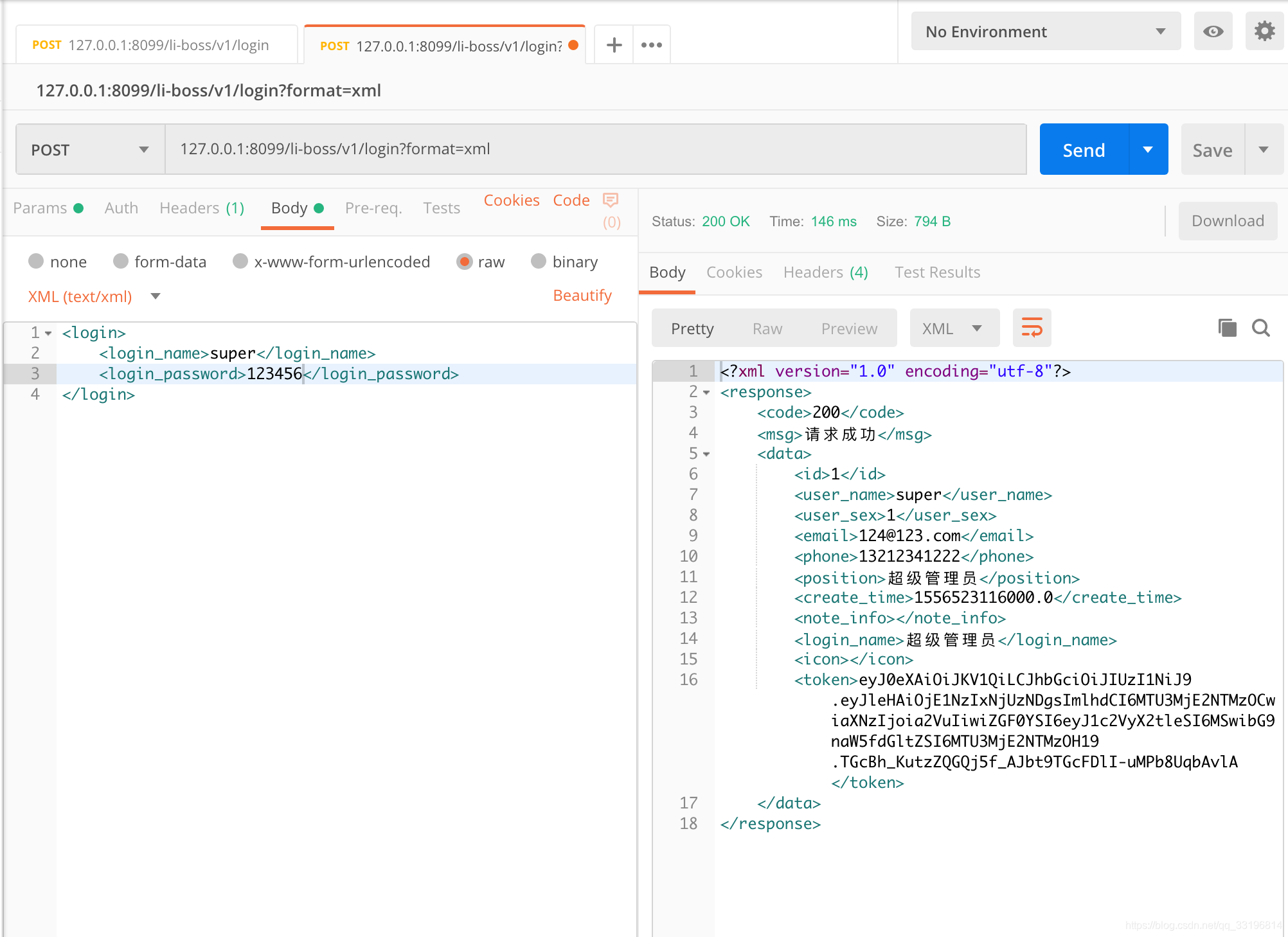 RESTFUL接口测试工具 restful接口例子,RESTFUL接口测试工具 restful接口例子_JSON_06,第6张