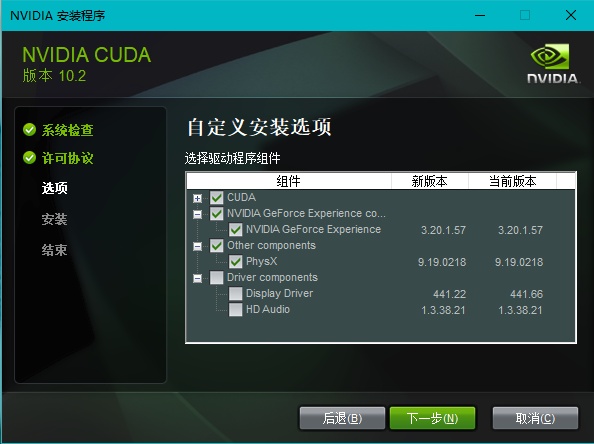 tensorflow与cuda版本对应 2024 tensorflow和cudnn版本对应_cuda nvcc版本不一致_12