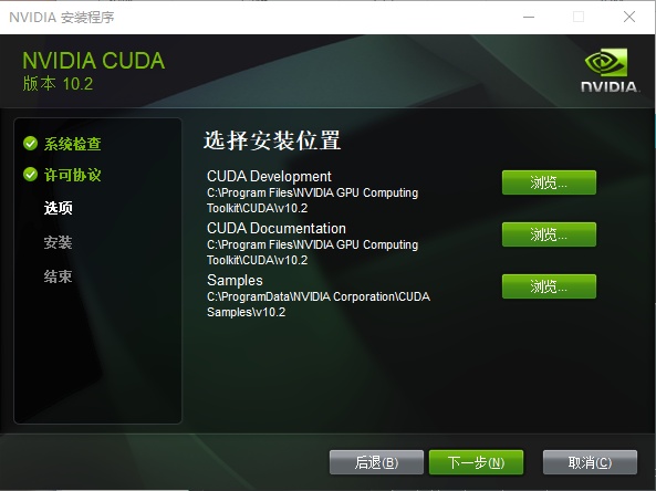 tensorflow与cuda版本对应 2024 tensorflow和cudnn版本对应_cuda nvcc版本不一致_13