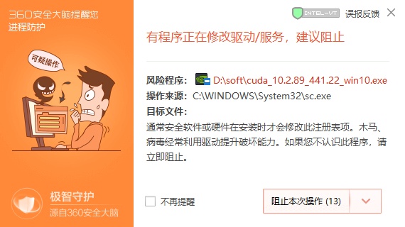 tensorflow与cuda版本对应 2024 tensorflow和cudnn版本对应_cuda 安装_16