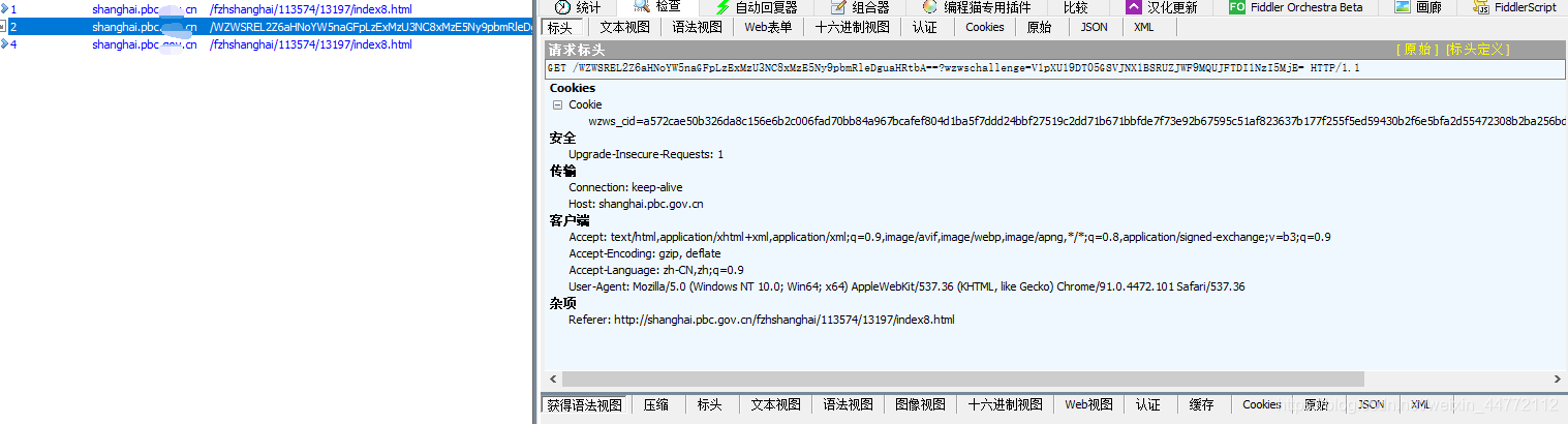 js cryptojs aes加密解密 js加密v6解密_js cryptojs aes加密解密