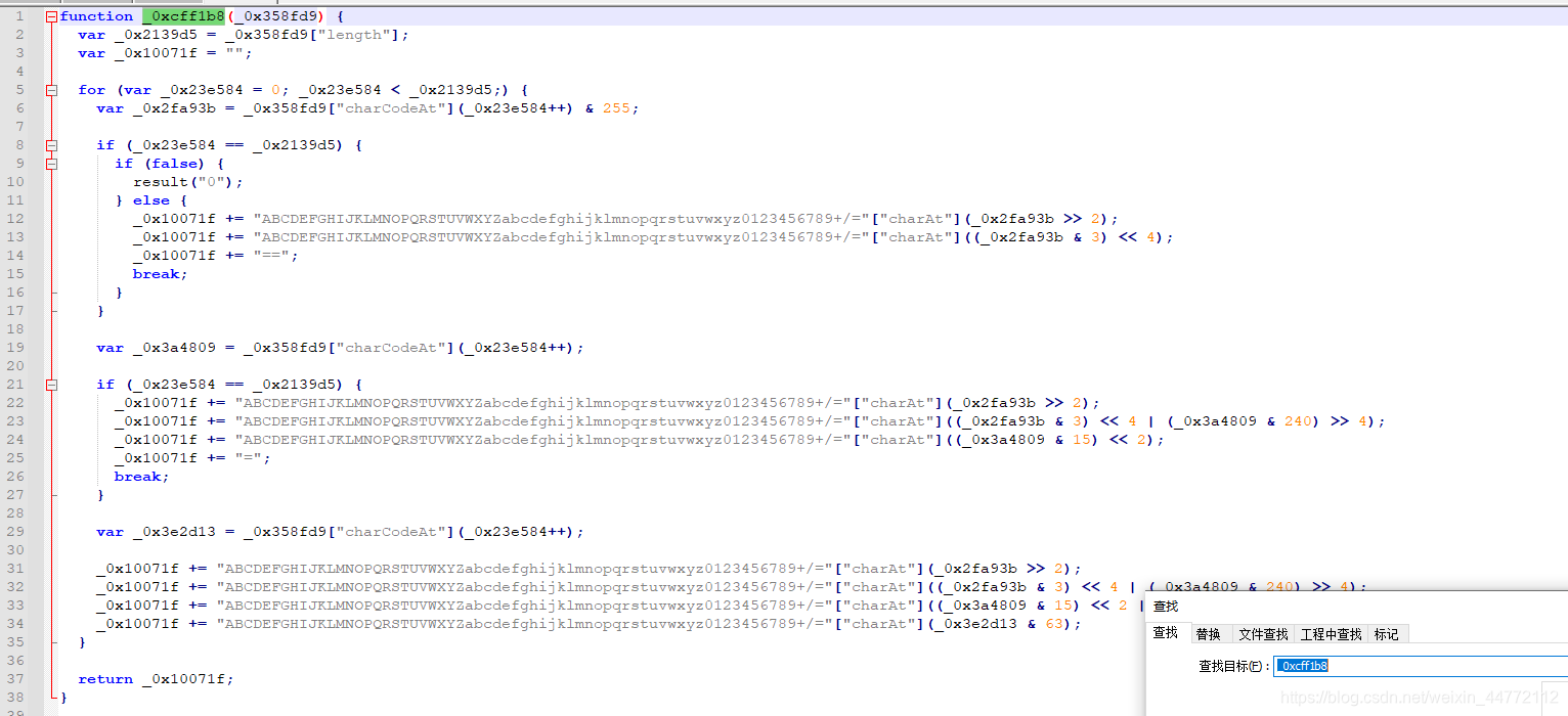 js cryptojs aes加密解密 js加密v6解密_字符串_07