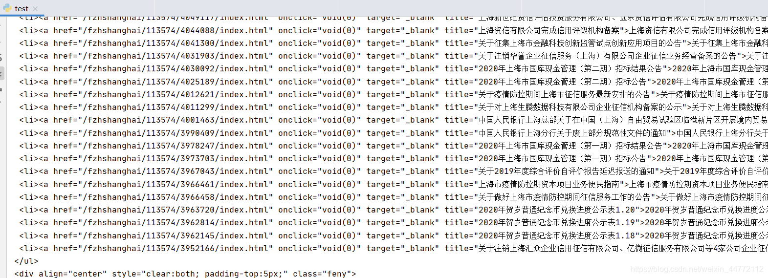 js cryptojs aes加密解密 js加密v6解密_字符串_09