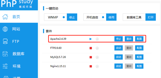 没有运行的容器如何使用exec 没有运行环境怎么办_apache_04