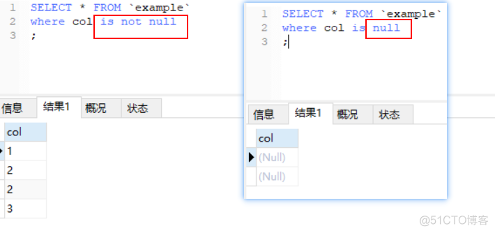 sql empty和null的区别 sql = null_常用操作_04