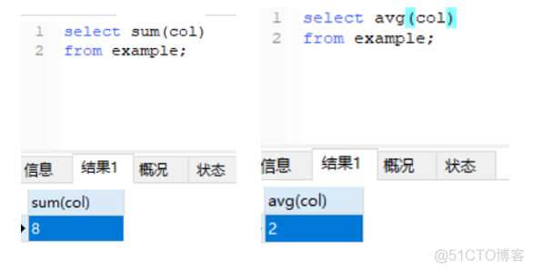 sql empty和null的区别 sql = null_常用操作_08