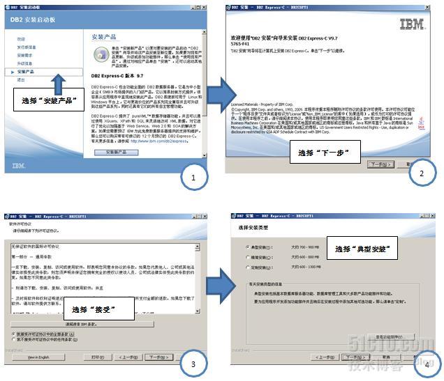 db2和什么数据库类似 db2是什么数据库_运维_02