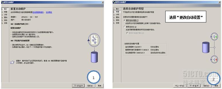 db2和什么数据库类似 db2是什么数据库_缓冲池_13