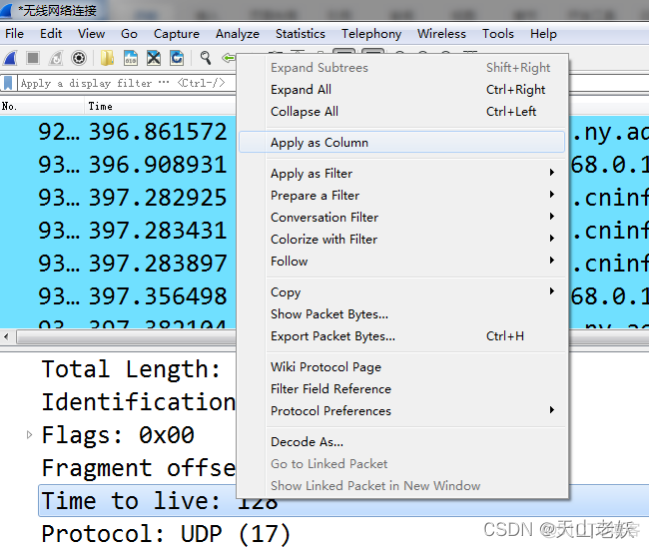 Wireshark 分析 tcpdump wireshark 分析工具_网络协议_07