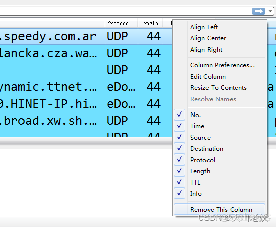 Wireshark 分析 tcpdump wireshark 分析工具_字段_08