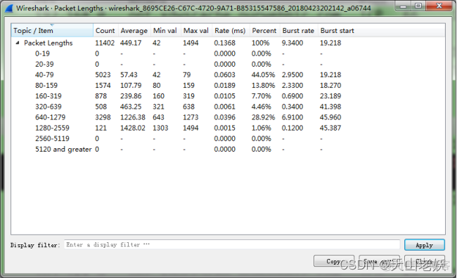 Wireshark 分析 tcpdump wireshark 分析工具_WireShark_31