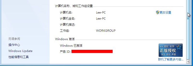 windows7 arm镜像 win7做镜像_windows7 arm镜像_02