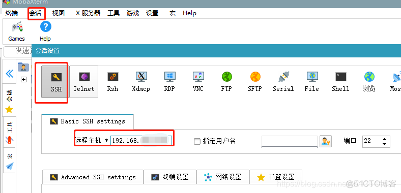 processbuilder批量执行linux命令 编写linux批量执行命令_时间设置