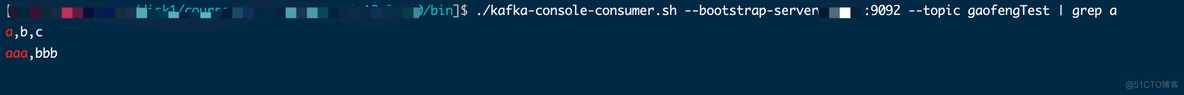 kafka ConsumerConfig 最新消费 kafka-console-consumer.sh_运维_04