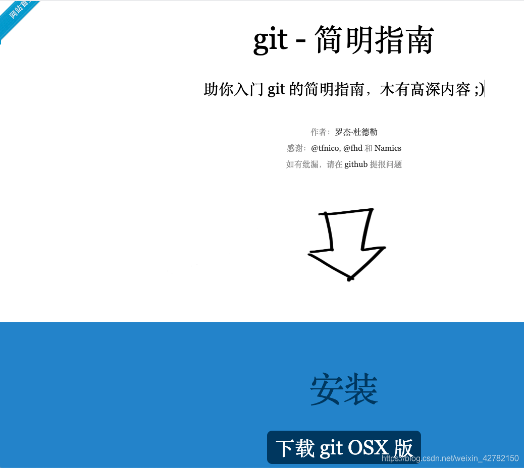 gitlab配置流水线自动化部署 gitlab部署流程_python