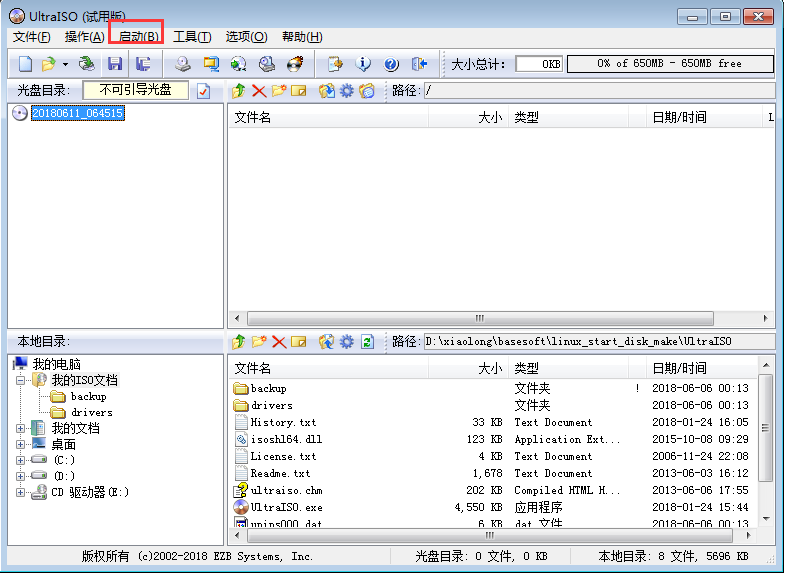 PE系统 安装centos7 winpe安装centos7_Windows_05