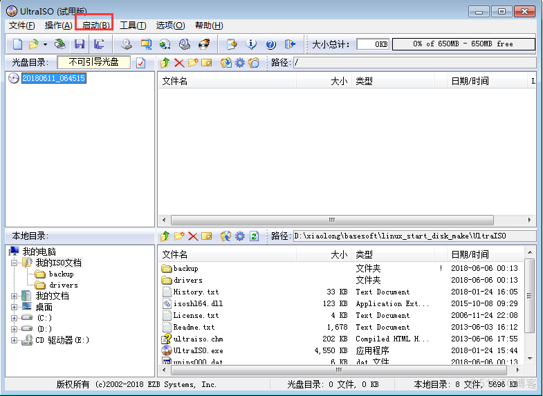 PE系统 安装centos7 winpe安装centos7_Windows_05