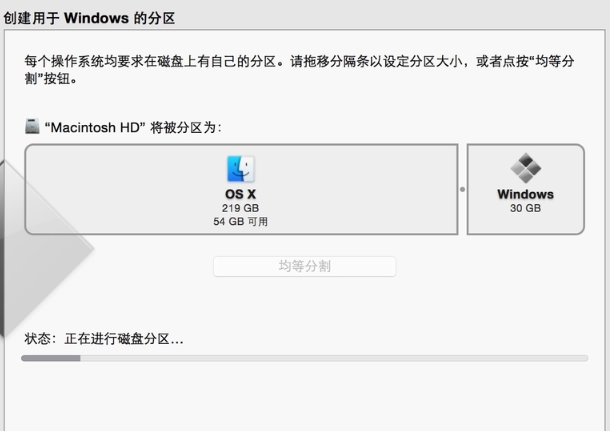 Mac win7镜像 苹果电脑win7镜像_重启_10