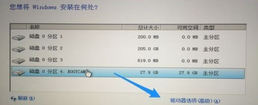 Mac win7镜像 苹果电脑win7镜像_win7系统_12