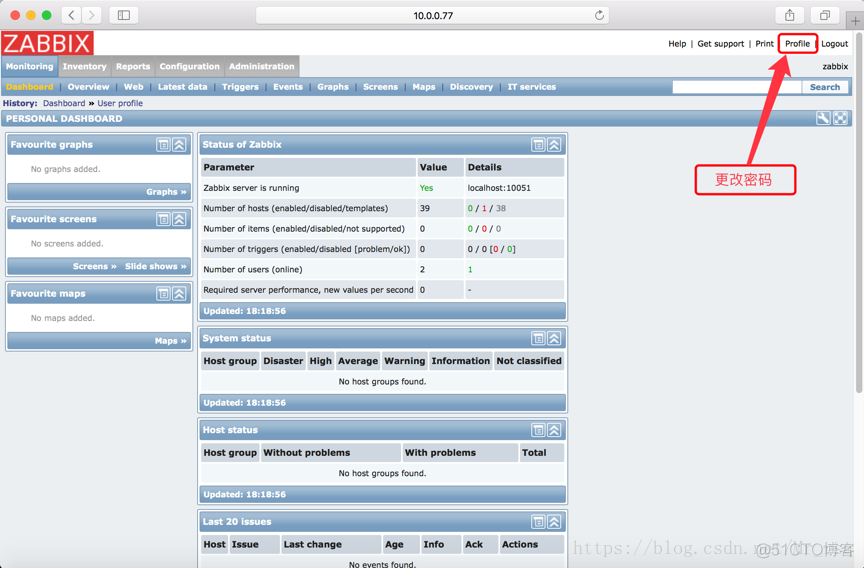 zabbix无数据的图表如何不显示 zabbix 自定义图表_mysql_03