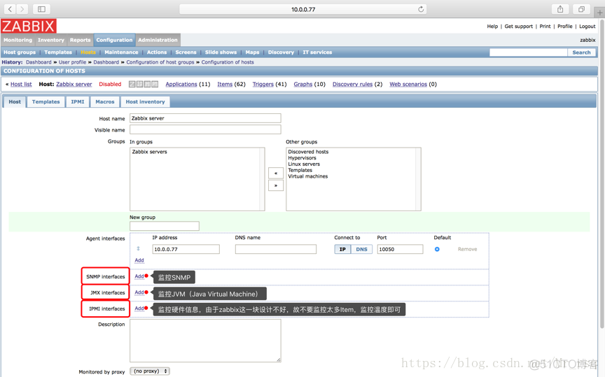 zabbix无数据的图表如何不显示 zabbix 自定义图表_zabbix_04