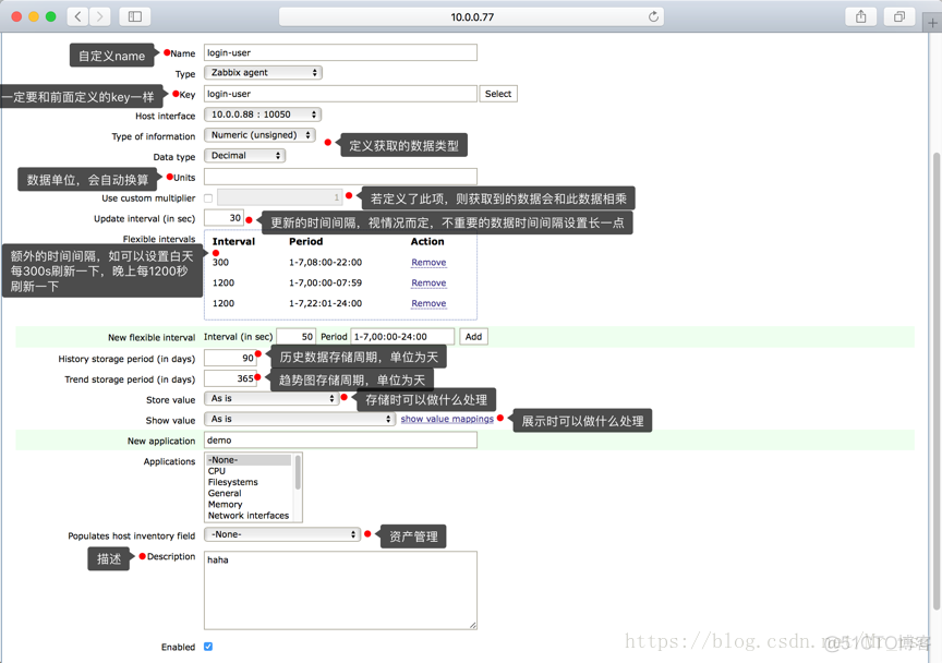 zabbix无数据的图表如何不显示 zabbix 自定义图表_linux_08