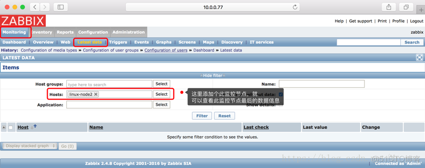 zabbix无数据的图表如何不显示 zabbix 自定义图表_redis_32