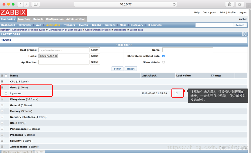 zabbix无数据的图表如何不显示 zabbix 自定义图表_mysql_33