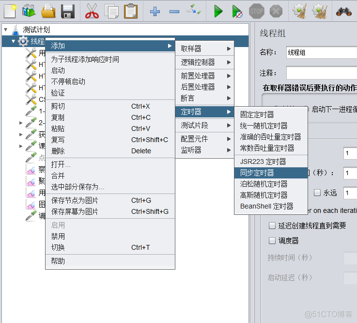 setTheme在onResume中生效 setmetered_Group