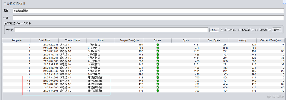 setTheme在onResume中生效 setmetered_Group_05