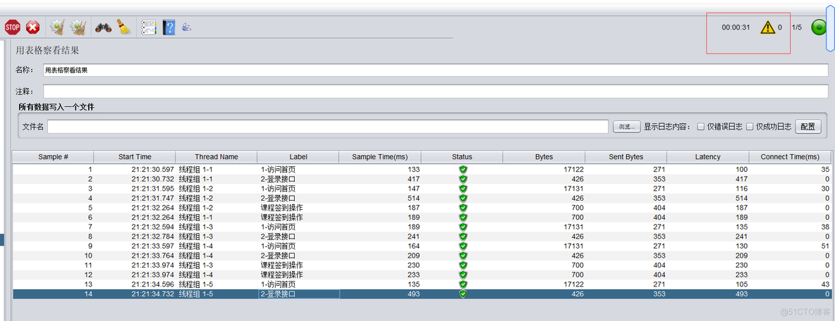 setTheme在onResume中生效 setmetered_线程组_06