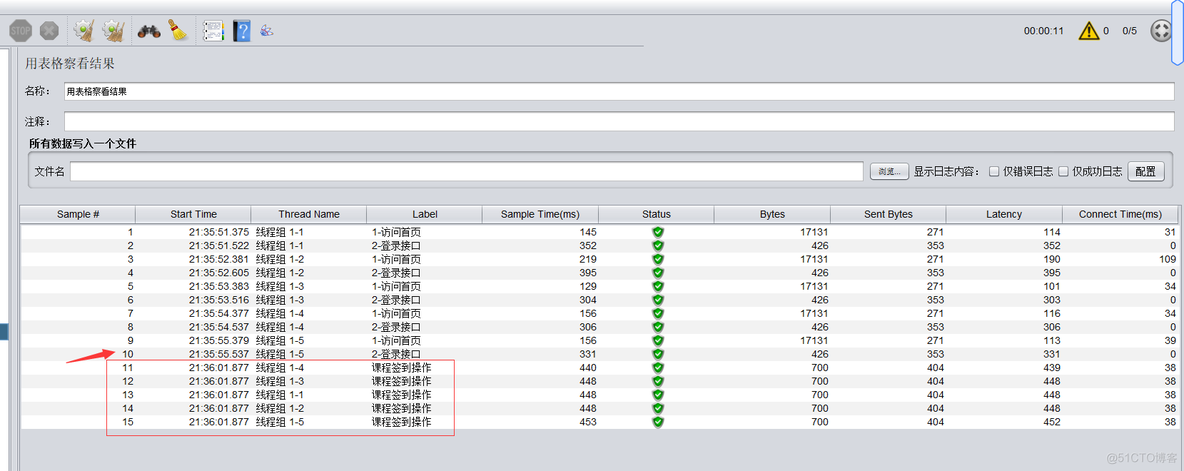 setTheme在onResume中生效 setmetered_Group_07