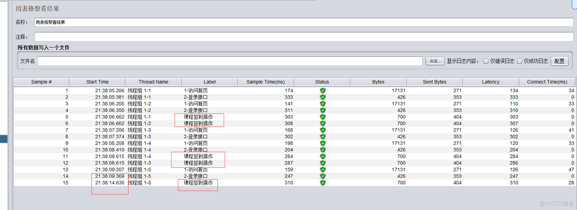 setTheme在onResume中生效 setmetered_线程组_08