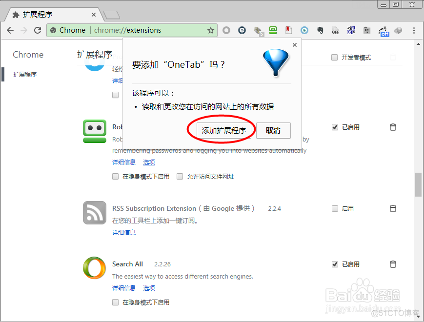 postgresql 离线安装passwordcheck插件安装 postman离线安装_chrome_04