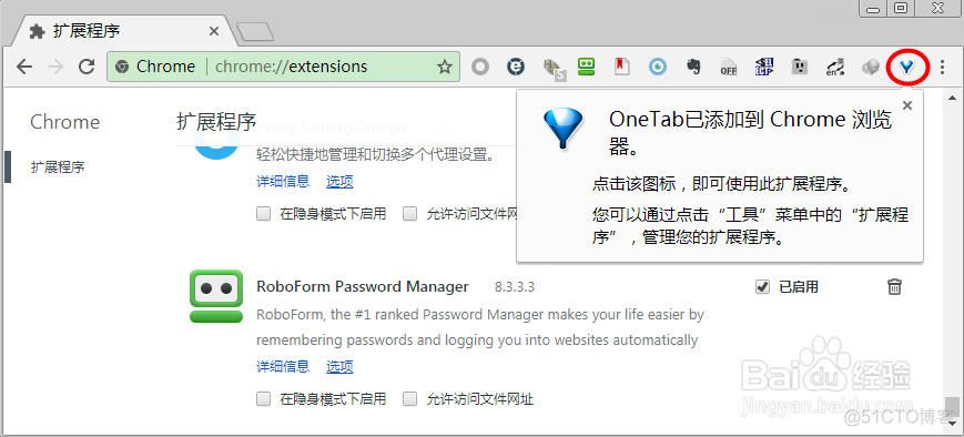 postgresql 离线安装passwordcheck插件安装 postman离线安装_Chrome_05