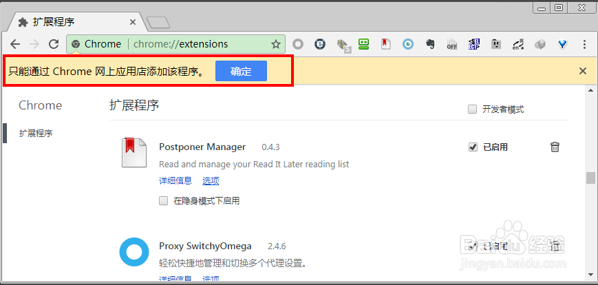 postgresql 离线安装passwordcheck插件安装 postman离线安装,postgresql 离线安装passwordcheck插件安装 postman离线安装_postman_06,第6张