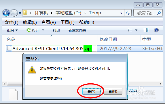 postgresql 离线安装passwordcheck插件安装 postman离线安装,postgresql 离线安装passwordcheck插件安装 postman离线安装_Chrome_07,第7张