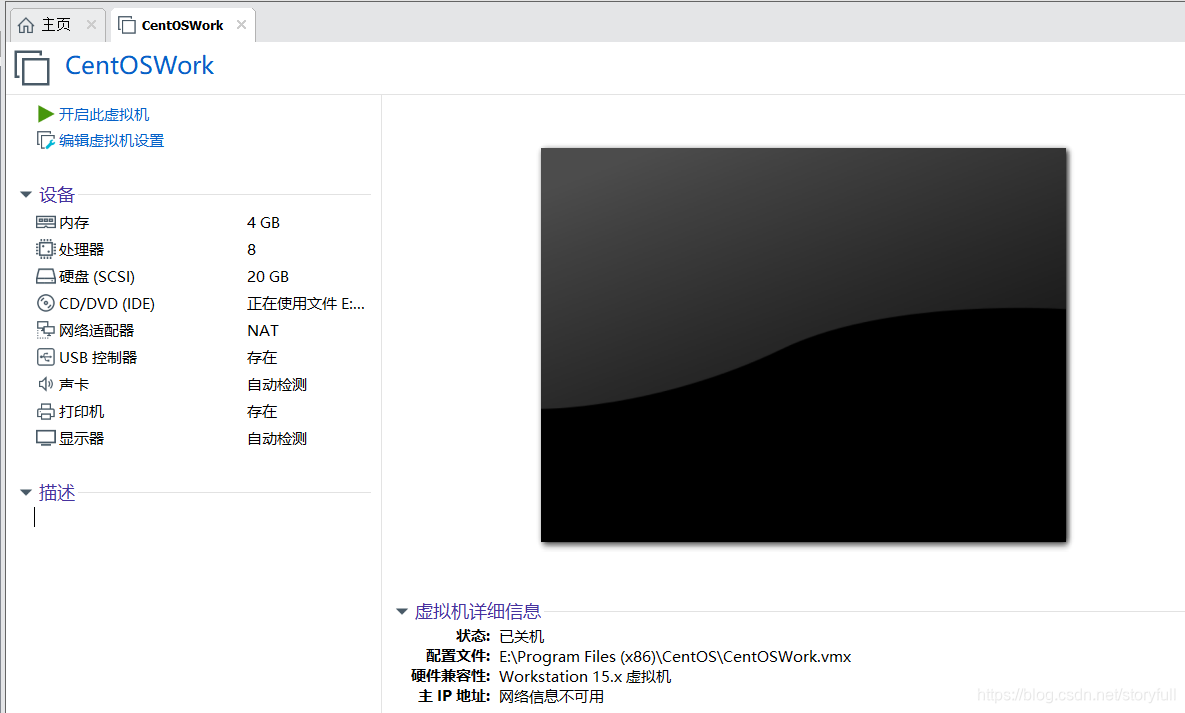 centos6 打开22端口 怎么打开centos的22端口_shell_09