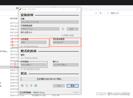 戴尔r730xd安装centos 详细教程 dell r720安装centos7_linux