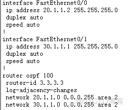 ospf的nssa区域引入默认路由 ospf nssa区域_ospf_06