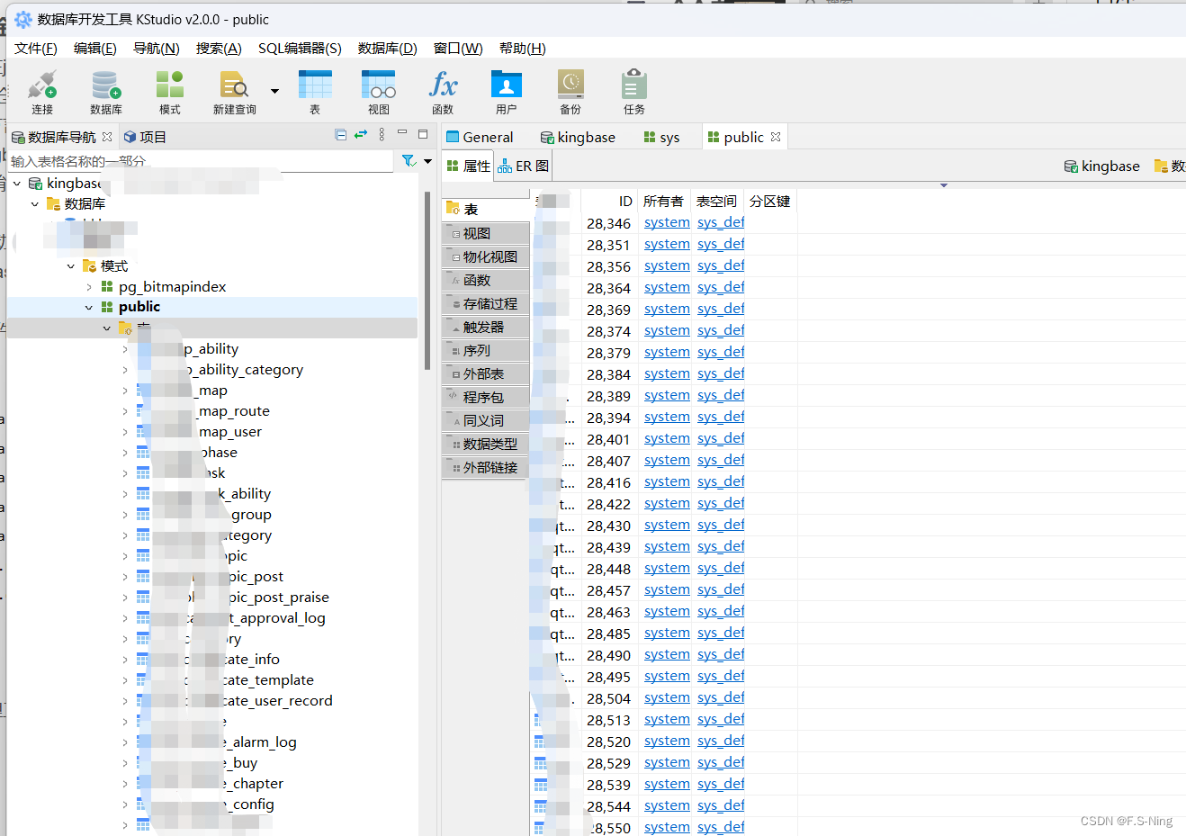 kylin v10的kvm模块 kylin linux advanced server_kylin v10的kvm模块_03