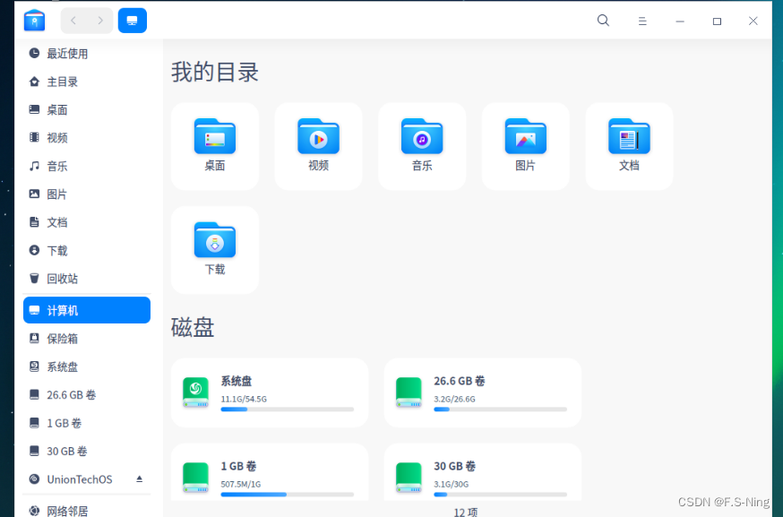 kylin v10的kvm模块 kylin linux advanced server_kylin v10的kvm模块_08