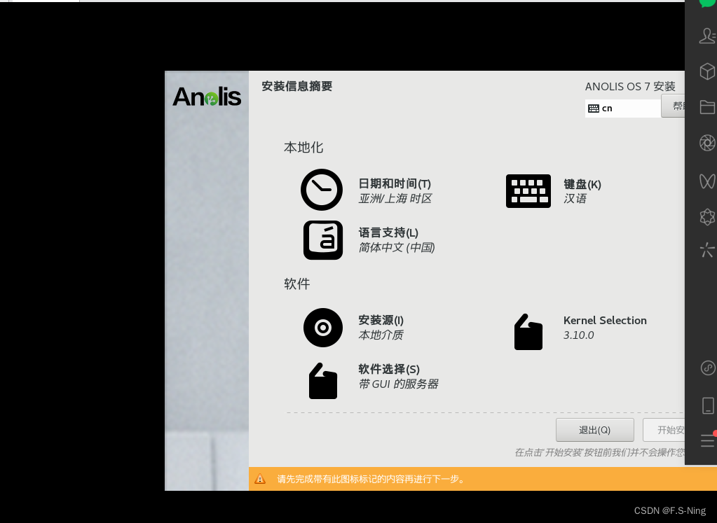 kylin v10的kvm模块 kylin linux advanced server_数据库_09