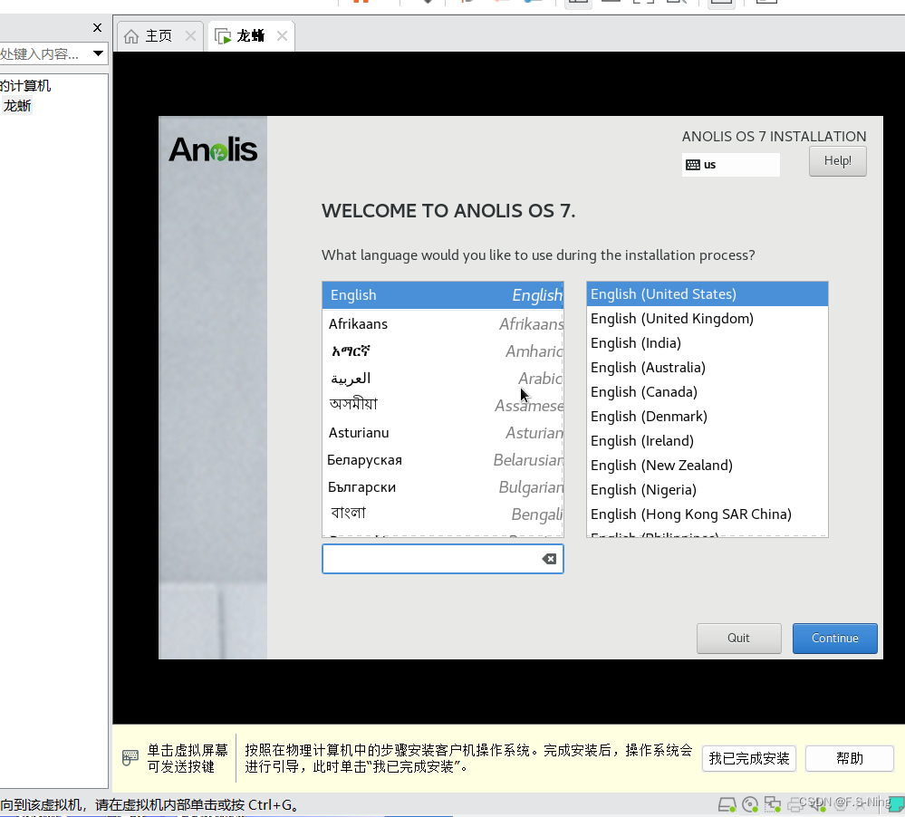 kylin v10的kvm模块 kylin linux advanced server_数据库_10