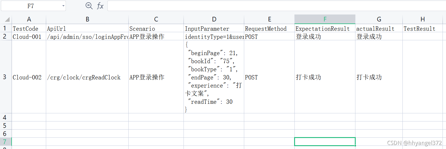 jemter 读取 excel jmeter读取excel参数_jemter 读取 excel_02