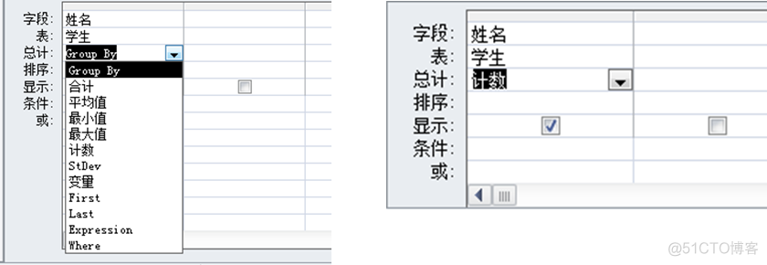 access变动检测 access动态查询_字段_21