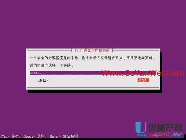 ubuntu zabbix server 安装 ubuntu server 安装教程_Ubuntu_12