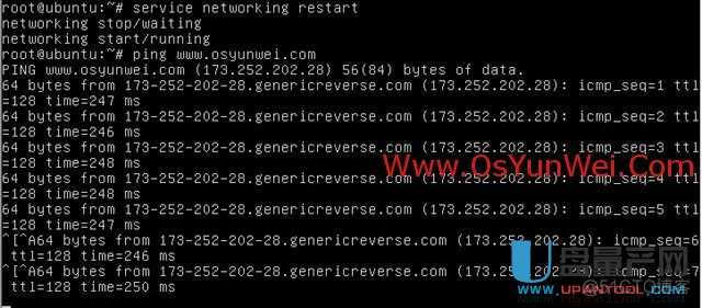 ubuntu zabbix server 安装 ubuntu server 安装教程_系统安装_54