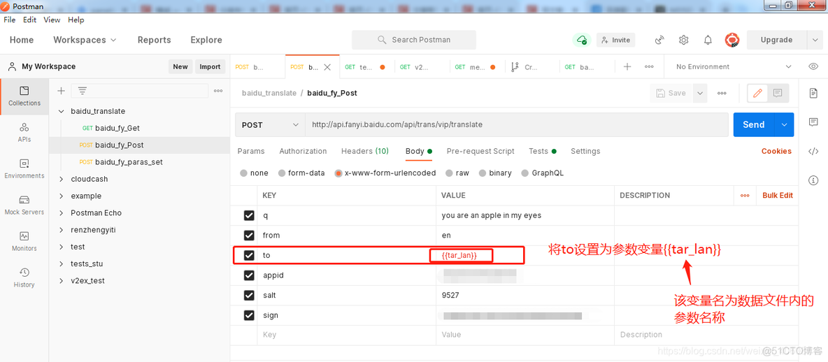 postgres 动态脚本执行 postman执行脚本_接口_06