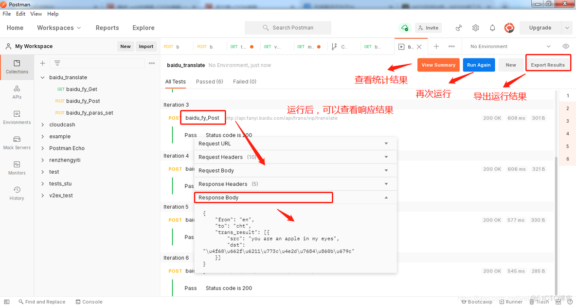 postgres 动态脚本执行 postman执行脚本_postman_10